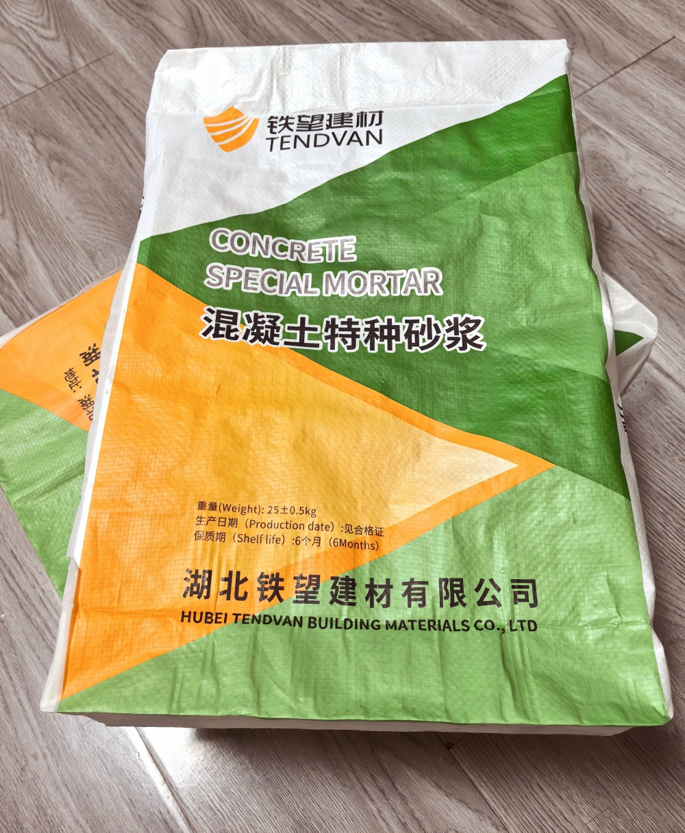 柳江薄层快速修补料