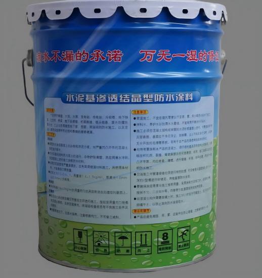 柳江水泥基渗透结晶防水涂料